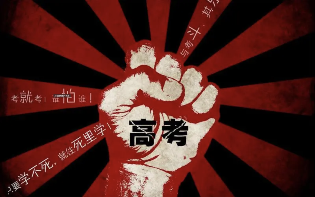 《高考作文创作基本要点梳理》王校平 第3张 《高考作文创作基本要点梳理》王校平 第3张