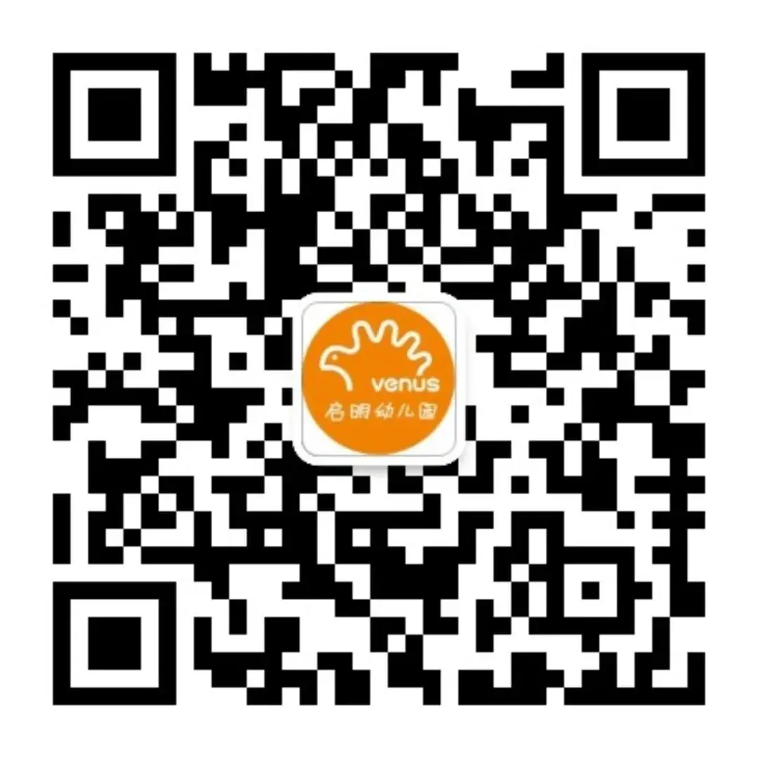 你好小学,我们来啦! 第66张 你好小学,我们来啦! 第66张