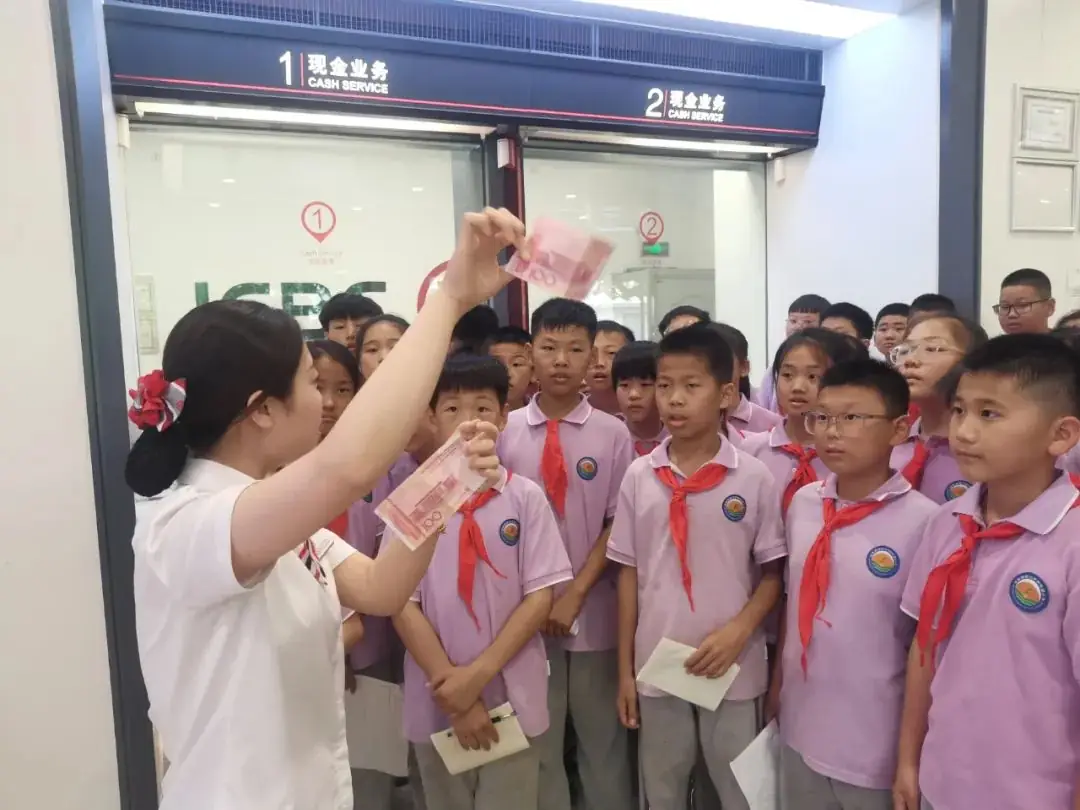 第六中学附属小学:小小银行家 未来金融家 第1张 第六中学附属小学:小小银行家 未来金融家 第1张