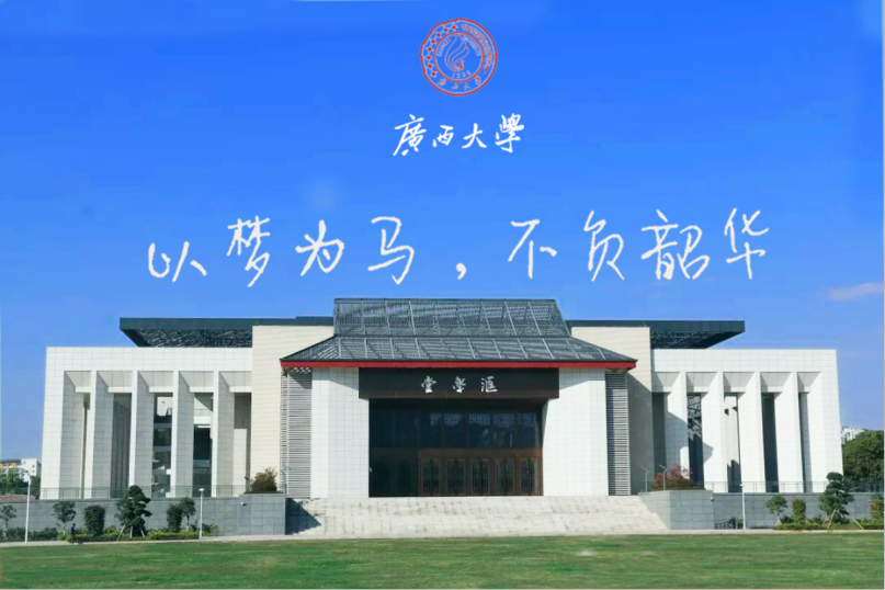 高考加油 | 高考倒计时10天,西大学长学姐致高三学子的亲笔信 第10张 高考加油 | 高考倒计时10天,西大学长学姐致高三学子的亲笔信 第10张