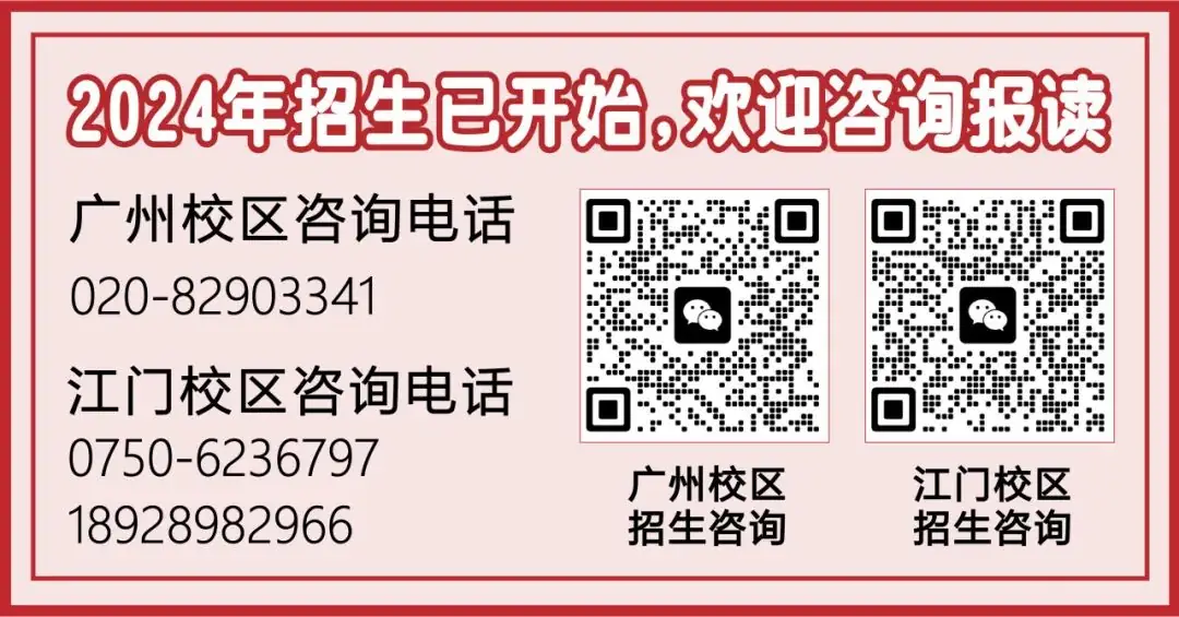 @2024中考生,中考志愿填报即将开始,如何上岸理想学校? 第49张
