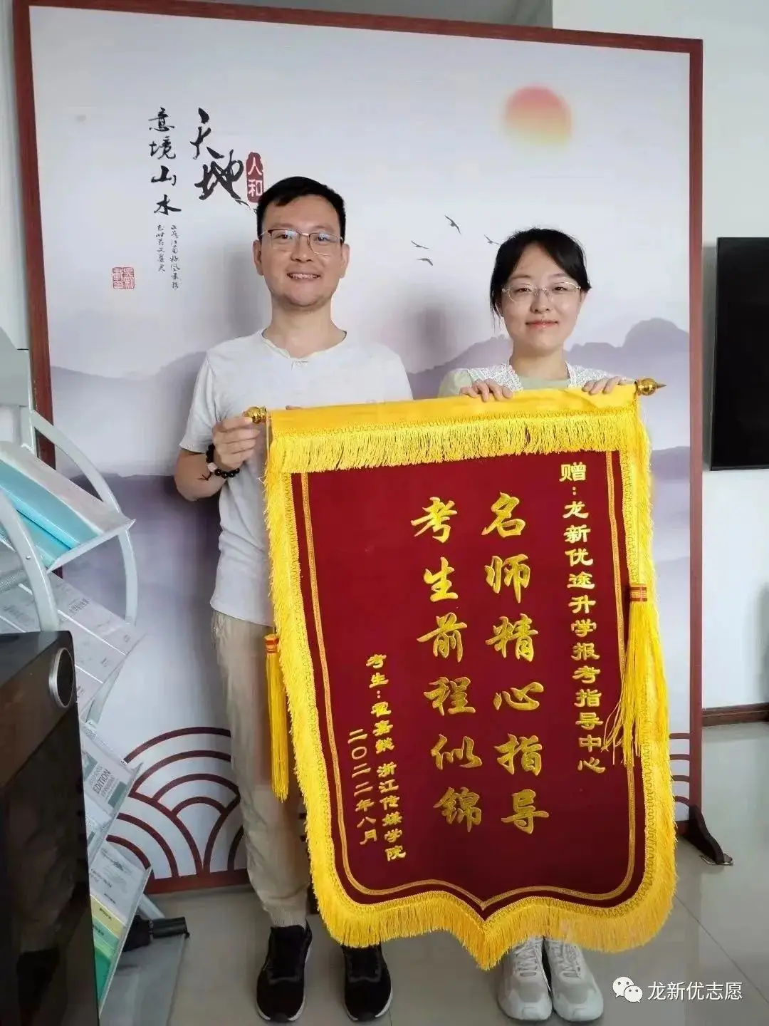 【高考满分作文素材】2024年高考作文十大主题押题预测,高分作文的精彩构思(开头段+论证段+结尾段)-第9张图片-四季读书网