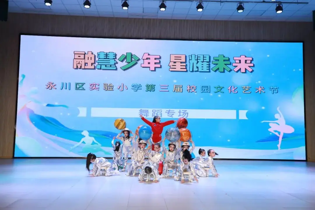 【实小·校园动态】快来围观实验小学第三届文化艺术节 第19张 【实小·校园动态】快来围观实验小学第三届文化艺术节 第19张