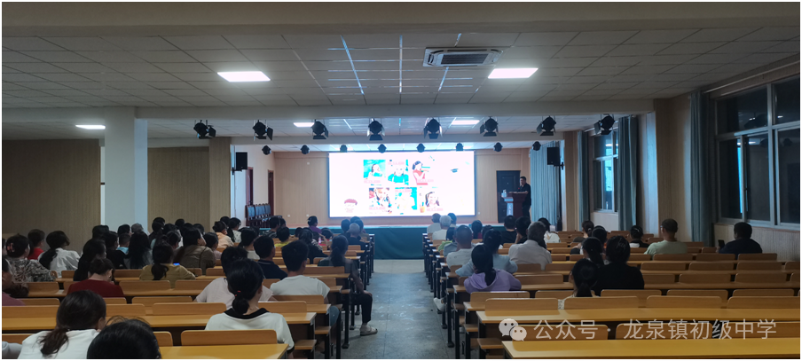 龙泉中学“助力中考、共赢未来”考前家长会 第5张 龙泉中学“助力中考、共赢未来”考前家长会 第5张