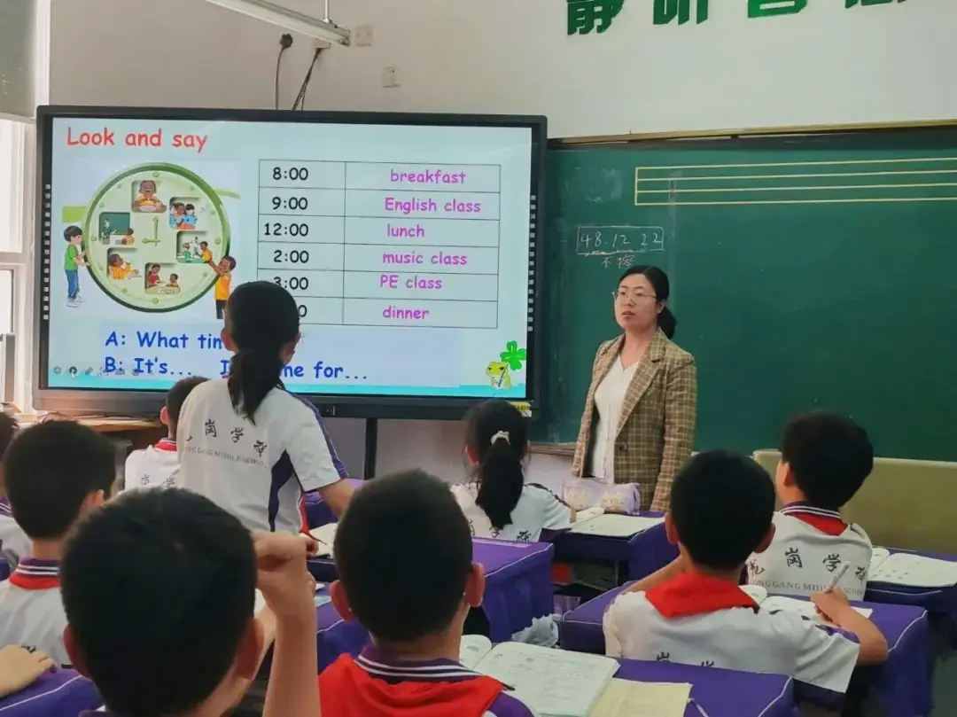 【龙岗小学·教研组活动】同课异构研教学  各美其美展风采 第46张