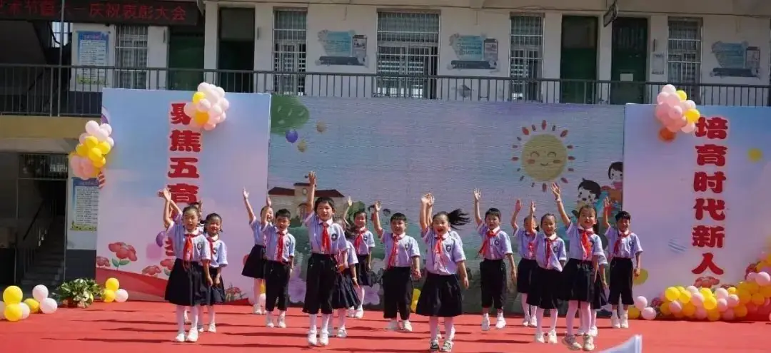 聚焦五育并举,培育时代新人 |杨公小学第一届科技文化艺术节开幕式暨六一庆祝表彰大会隆重举行 第20张 聚焦五育并举,培育时代新人 |杨公小学第一届科技文化艺术节开幕式暨六一庆祝表彰大会隆重举行 第20张