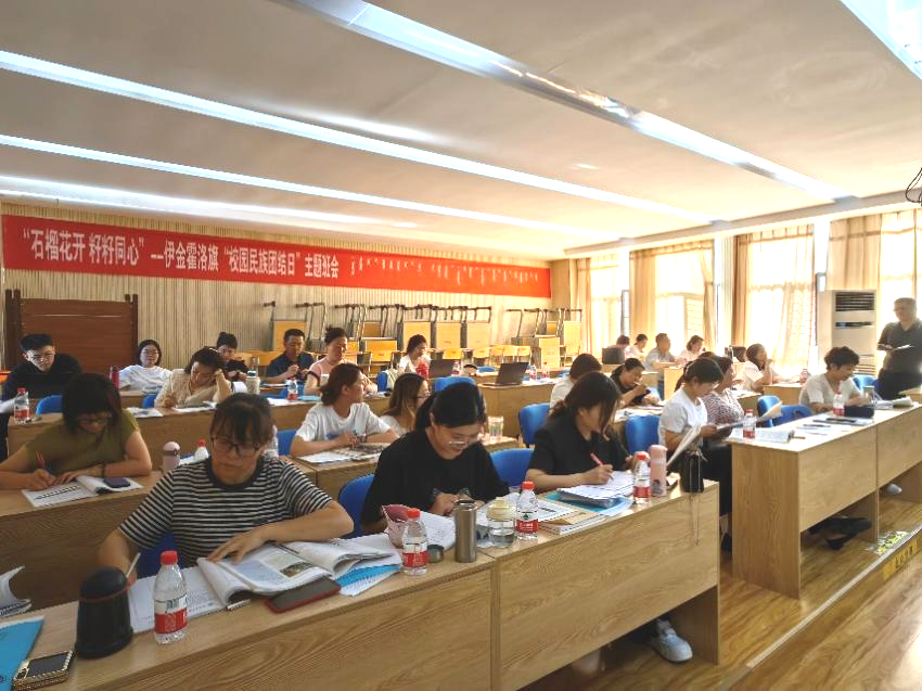 聚焦2025年高考一轮复习——市一中南校区与校本部英语组“同课异构”活动 第27张 聚焦2025年高考一轮复习——市一中南校区与校本部英语组“同课异构”活动 第27张