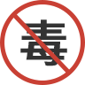 响水县运河中心小学组织开展“禁毒宣传进校园 守护青春助成长”专题讲座 第3张 响水县运河中心小学组织开展“禁毒宣传进校园 守护青春助成长”专题讲座 第3张