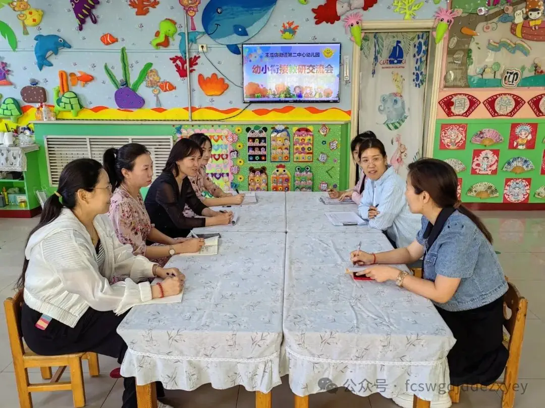 【小学初体验,衔接共成长】王瓜店街道第二中心幼儿园开展“守护育幼底线,成就美好童年”幼小衔接活动 第118张 【小学初体验,衔接共成长】王瓜店街道第二中心幼儿园开展“守护育幼底线,成就美好童年”幼小衔接活动 第118张