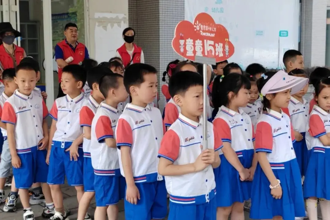 小学体验日┃今天,我们是小学生! 第2张 小学体验日┃今天,我们是小学生! 第2张