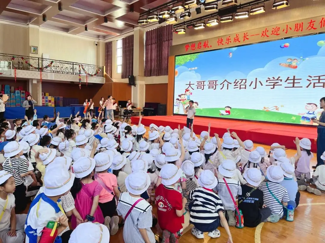 你好小学,我们来啦! 第22张 你好小学,我们来啦! 第22张
