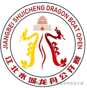 中考真题||2023年山东省聊城市中考语文真题(解析版) 第1张 中考真题||2023年山东省聊城市中考语文真题(解析版) 第1张