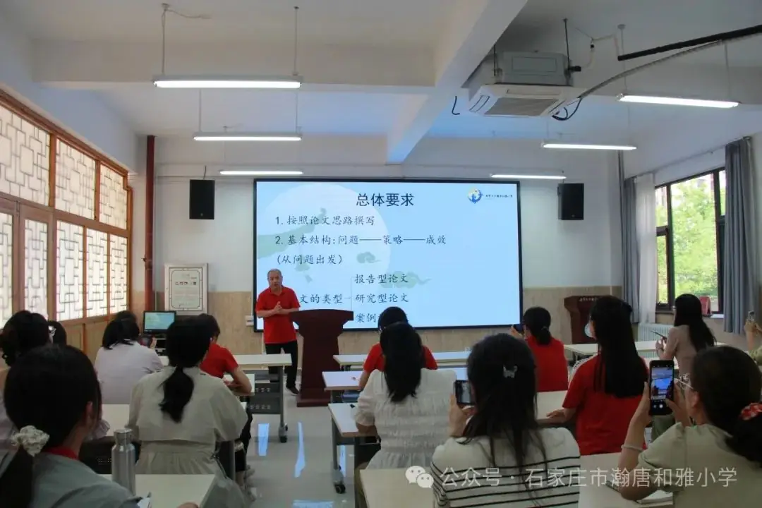 石家庄市瀚唐和雅小学举行智能研修平台应用论文征集活动推进会 第4张 石家庄市瀚唐和雅小学举行智能研修平台应用论文征集活动推进会 第4张