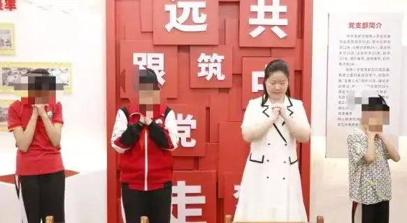 来宾市镇西小学:科技助残 博爱善行 第1张 来宾市镇西小学:科技助残 博爱善行 第1张