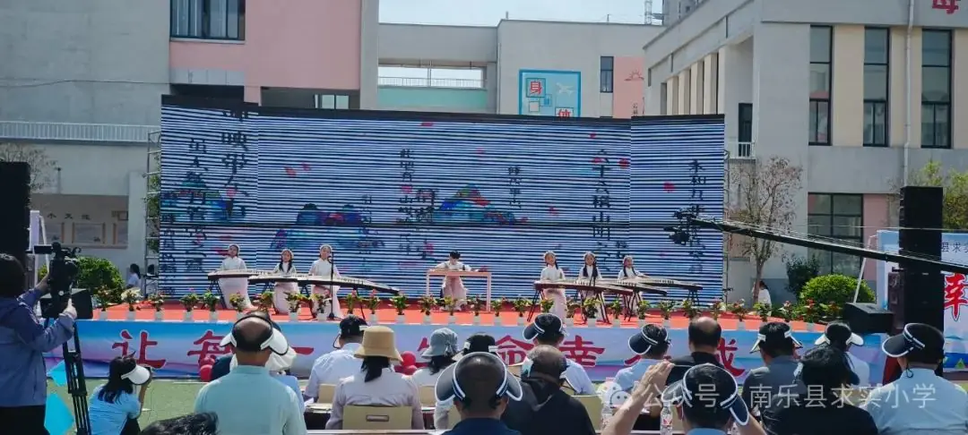 让每一个生命幸福成长——南乐县求实小学第四届学生综合素质暨庆六一文艺汇演 第51张 让每一个生命幸福成长——南乐县求实小学第四届学生综合素质暨庆六一文艺汇演 第51张