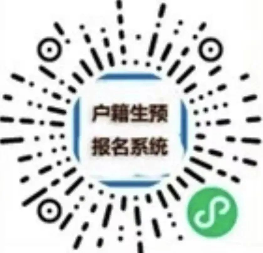 惠州市下角小学2024年秋季一年级新生招生公告 第1张