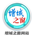 12个班!增城这所小学正式揭牌 第15张 12个班!增城这所小学正式揭牌 第15张