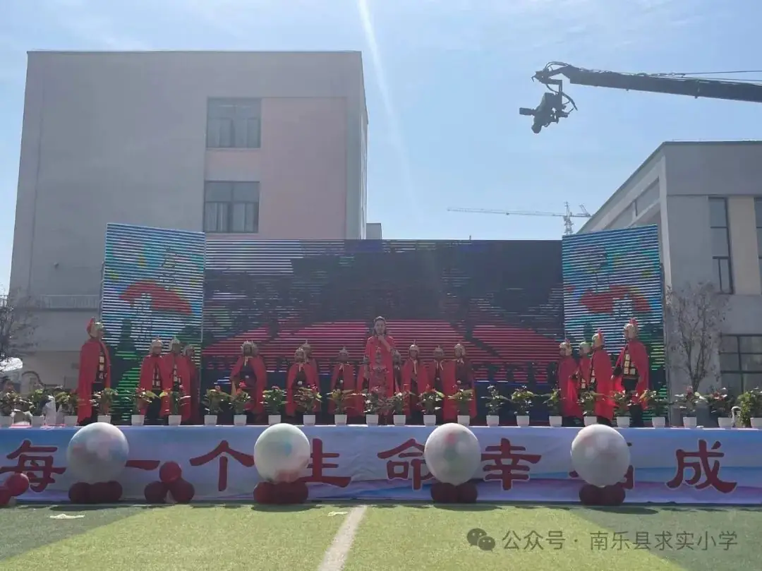 让每一个生命幸福成长——南乐县求实小学第四届学生综合素质暨庆六一文艺汇演 第36张 让每一个生命幸福成长——南乐县求实小学第四届学生综合素质暨庆六一文艺汇演 第36张