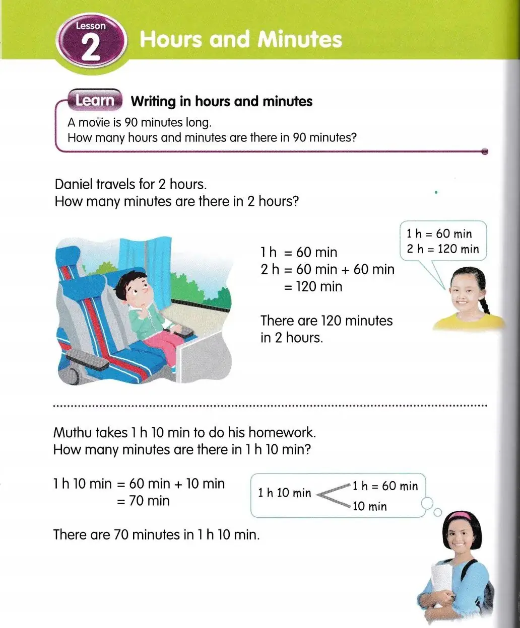 知心宝藏 | 新加坡最牛的小学数学教材《My Pals Are Here Maths》及练习册,90%学校都在用!附资源 第27张 知心宝藏 | 新加坡最牛的小学数学教材《My Pals Are Here Maths》及练习册,90%学校都在用!附资源 第27张
