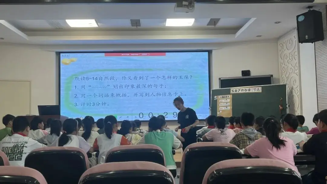 鹿山小学教育集团青年教师“四课堂”教学比武圆满落幕 第11张
