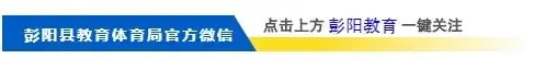 【高考】 致全县2024年高考考生及家长的一封信 第1张 【高考】 致全县2024年高考考生及家长的一封信 第1张