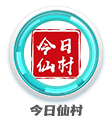 12个班!增城这所小学正式揭牌 第25张 12个班!增城这所小学正式揭牌 第25张