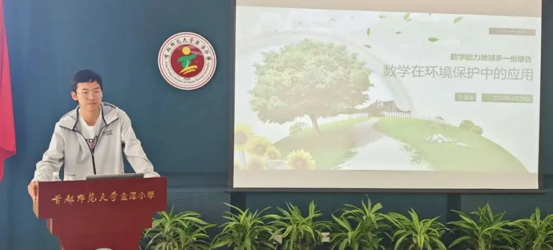 首师大金泽小学与盐边县红格镇中心学校手拉手结对共建 第18张 首师大金泽小学与盐边县红格镇中心学校手拉手结对共建 第18张