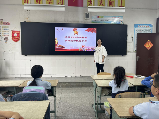 【德育铸魂】金狮小学举行“学习五四寄语精神 争做新时代好少年”主题队会活动 第4张 【德育铸魂】金狮小学举行“学习五四寄语精神 争做新时代好少年”主题队会活动 第4张