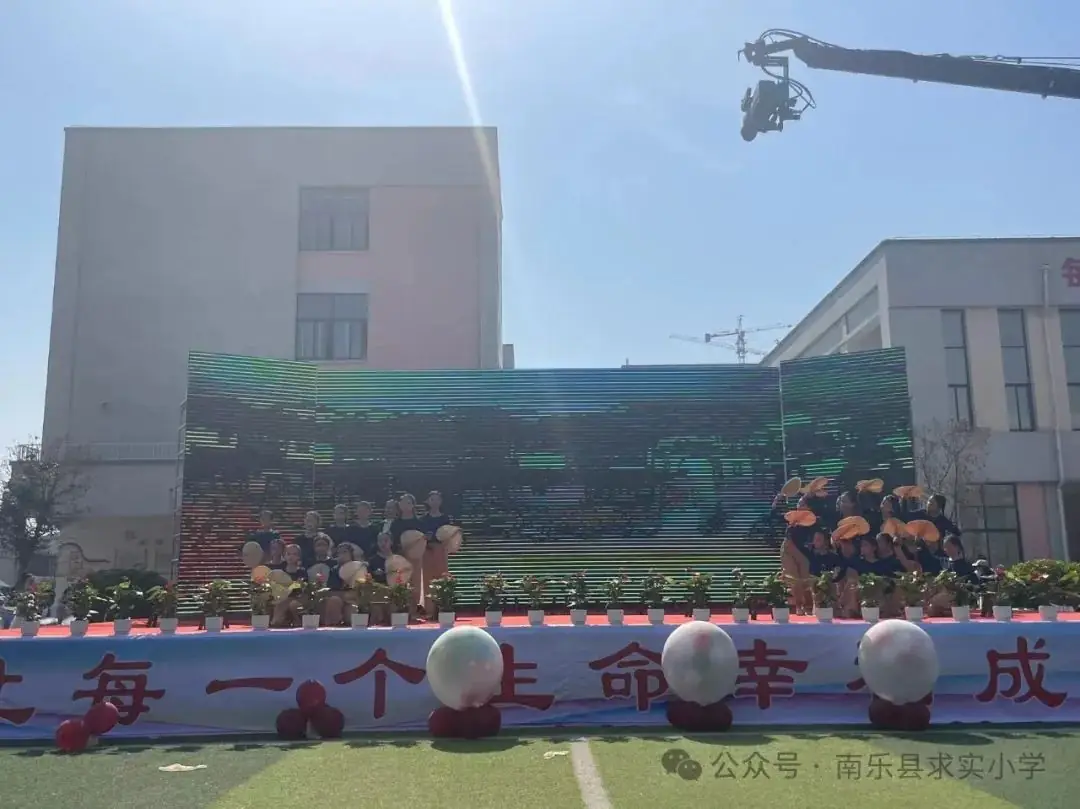让每一个生命幸福成长——南乐县求实小学第四届学生综合素质暨庆六一文艺汇演 第33张 让每一个生命幸福成长——南乐县求实小学第四届学生综合素质暨庆六一文艺汇演 第33张