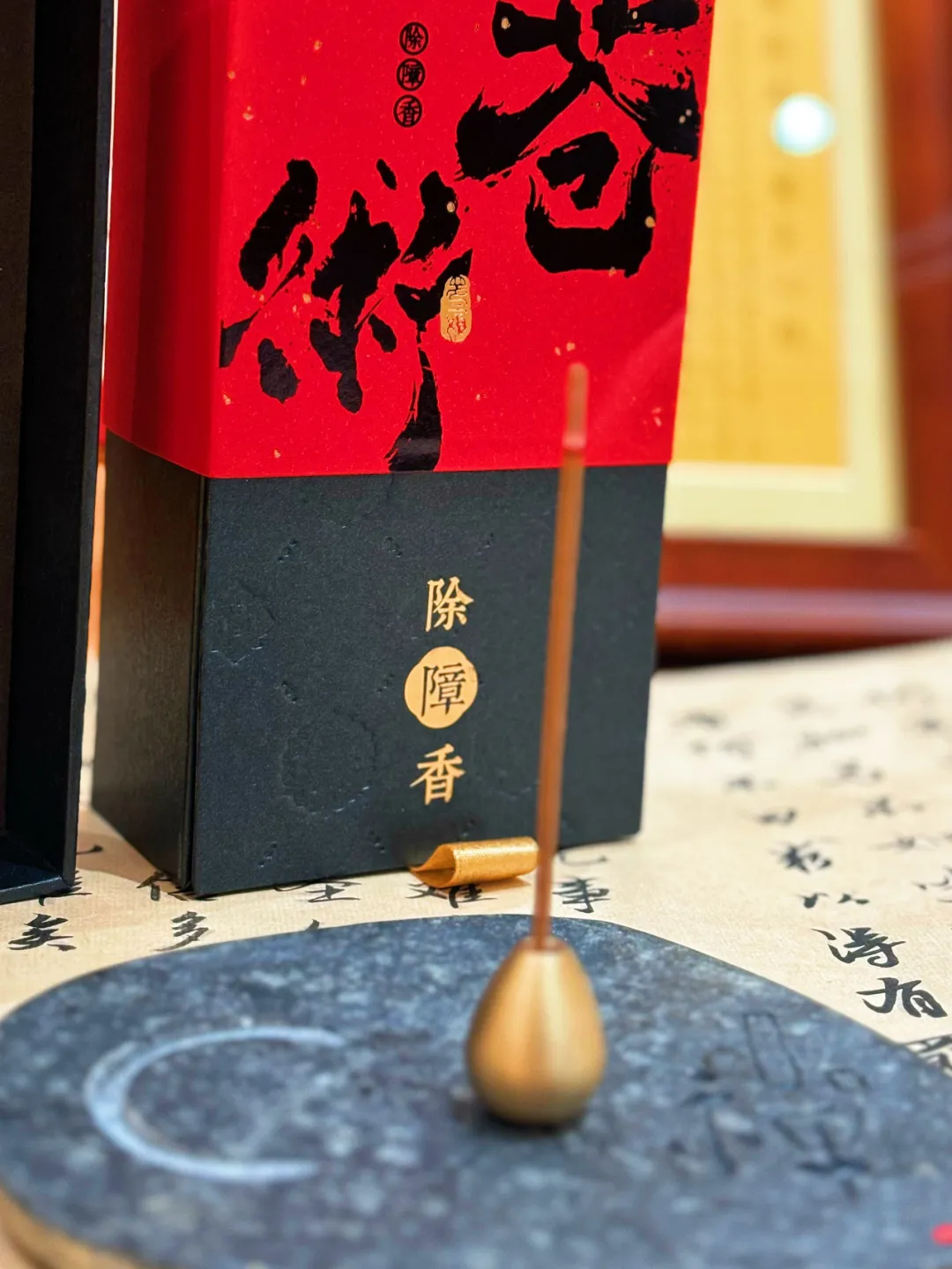 端午高考季特惠!来自五台山的原创福品,珠玉多宝,流光溢彩,不排队也能买! 第43张 端午高考季特惠!来自五台山的原创福品,珠玉多宝,流光溢彩,不排队也能买! 第43张