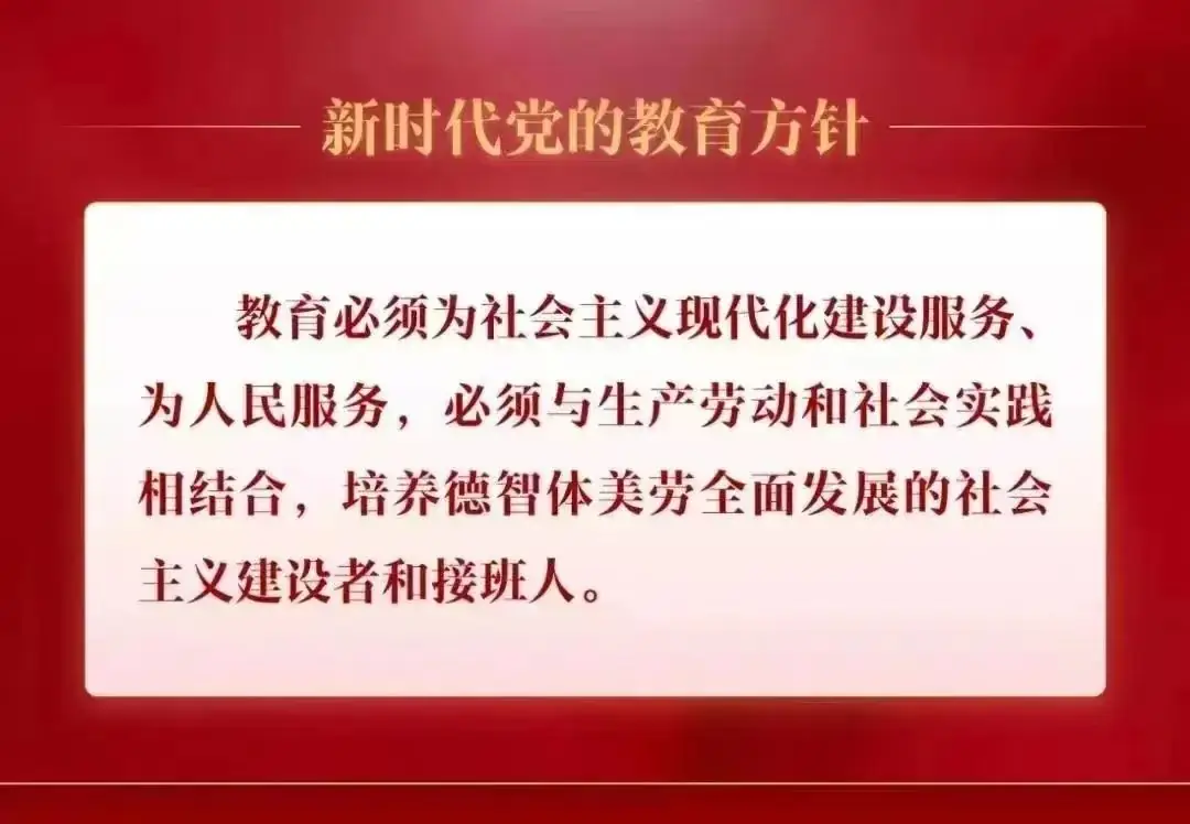 锡林浩特市第十三小学开展庆“六一”《红领巾爱祖国 石榴籽一家亲》主题升旗仪式暨“六一”表彰 第1张 锡林浩特市第十三小学开展庆“六一”《红领巾爱祖国 石榴籽一家亲》主题升旗仪式暨“六一”表彰 第1张