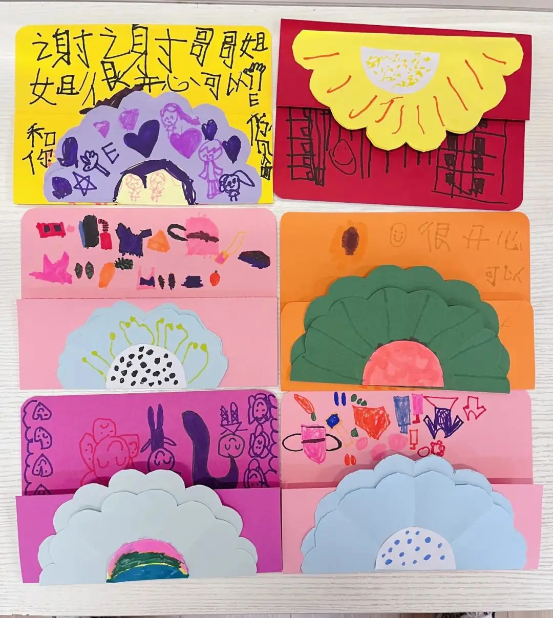 你好小学,我们来啦! 第48张 你好小学,我们来啦! 第48张