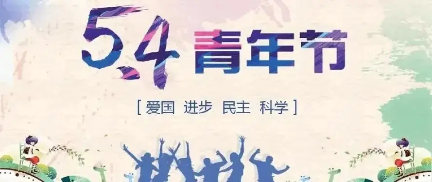 高考倒计时10天 | 奋力飞翔,路在脚下 第10张 高考倒计时10天 | 奋力飞翔,路在脚下 第10张