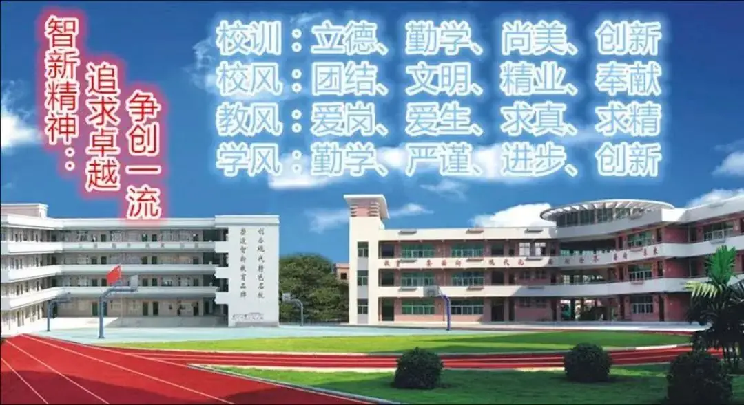 【唐彩·智新教育】智新小学第十五周食谱 第22张 【唐彩·智新教育】智新小学第十五周食谱 第22张