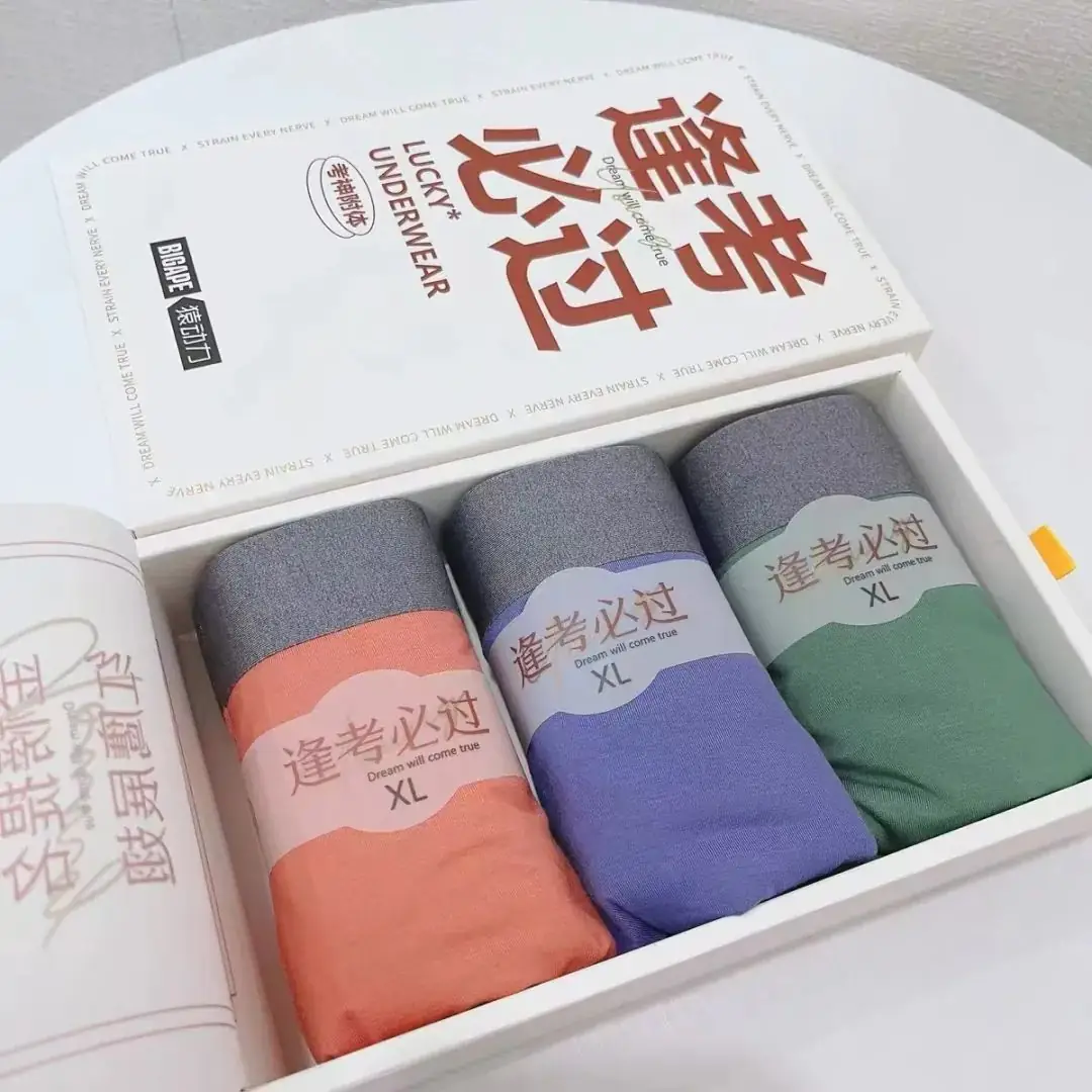 信和商厦南宫店——【2F内衣部】助力高考,好商品推荐~ 第8张 信和商厦南宫店——【2F内衣部】助力高考,好商品推荐~ 第8张