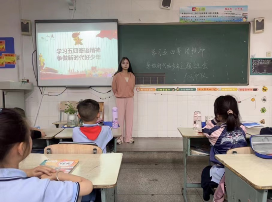 【德育铸魂】金狮小学举行“学习五四寄语精神 争做新时代好少年”主题队会活动 第2张 【德育铸魂】金狮小学举行“学习五四寄语精神 争做新时代好少年”主题队会活动 第2张