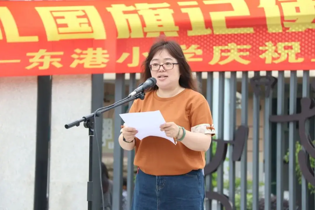 【校园纪事】东港小学——敬礼国旗记使命 铭记历史向未来 第25张 【校园纪事】东港小学——敬礼国旗记使命 铭记历史向未来 第25张