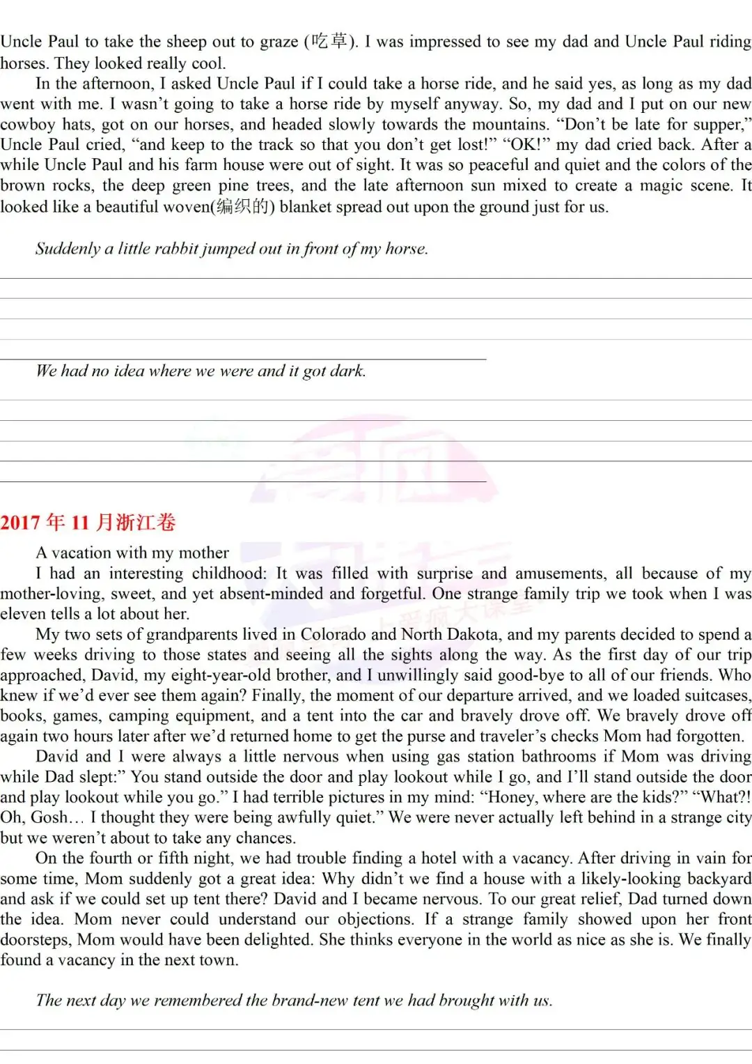 真题汇编|最全历年读后续写高考、多省联考真题汇编(可下载) 第7张