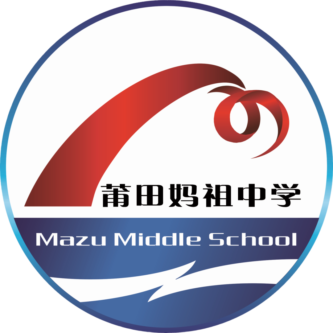 凝心聚力 冲刺中考丨莆田妈祖中学2024界九年级市质检质量分析会议 第7张 凝心聚力 冲刺中考丨莆田妈祖中学2024界九年级市质检质量分析会议 第7张