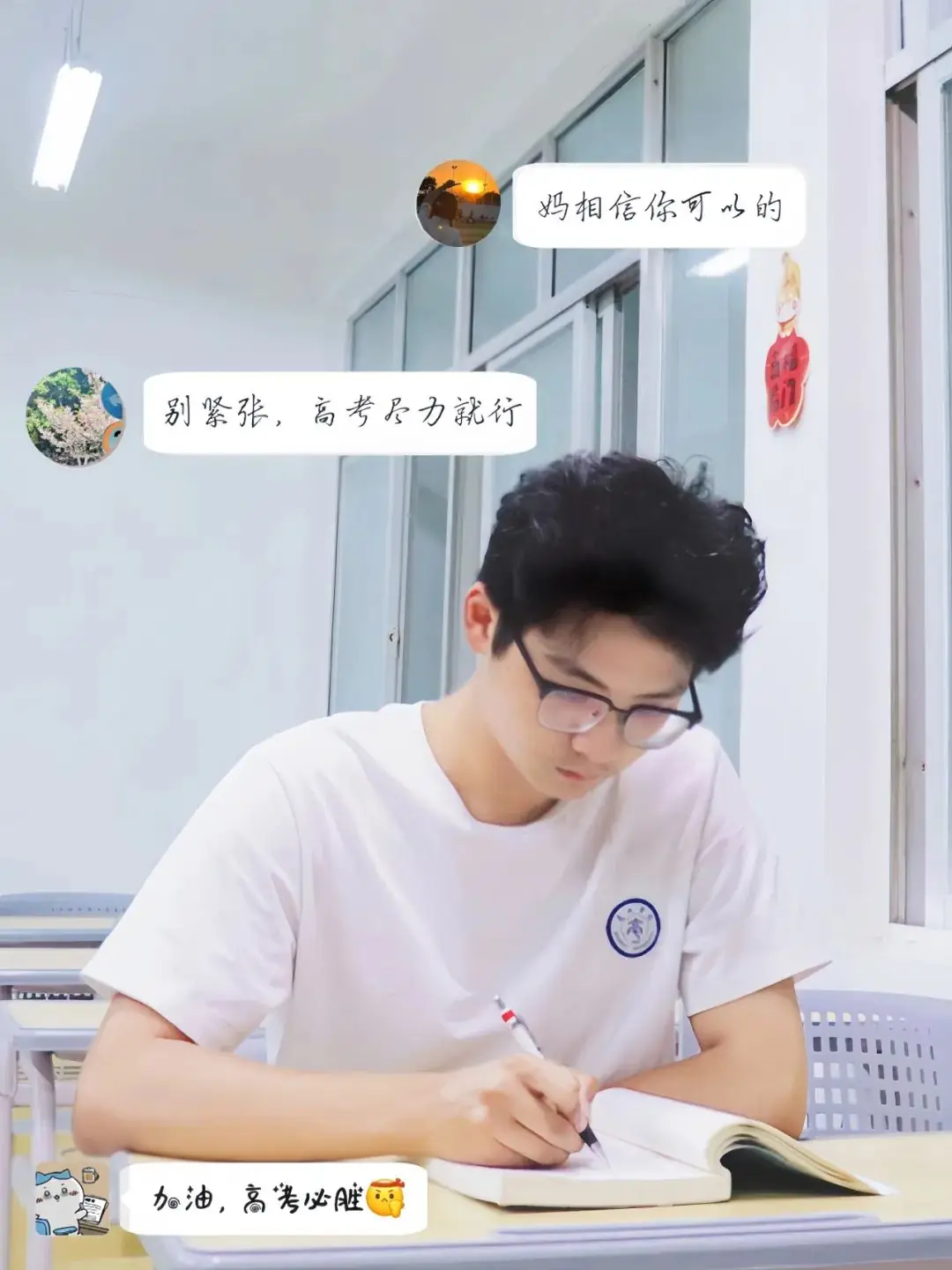 高考倒计时10天‖全力以赴,备战高考! 第10张 高考倒计时10天‖全力以赴,备战高考! 第10张