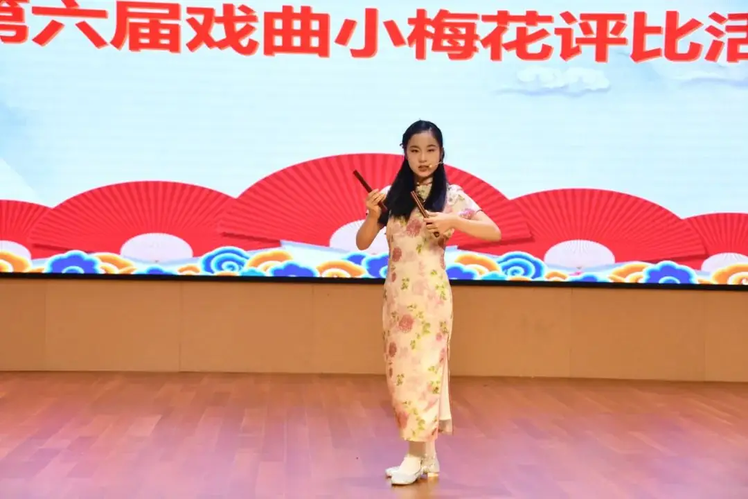 【课程育人】马鞍中心小学举行“童心向党 艺彩纷呈”校园文化艺术节暨第六届戏曲小梅花评比活动 第5张 【课程育人】马鞍中心小学举行“童心向党 艺彩纷呈”校园文化艺术节暨第六届戏曲小梅花评比活动 第5张