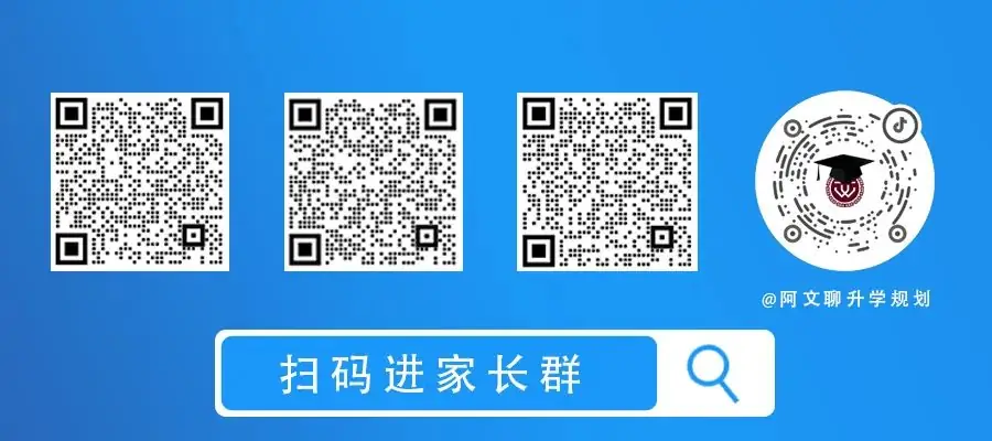 高考倒计时!这些事项需注意!附高考规范答题注意事项 第12张 高考倒计时!这些事项需注意!附高考规范答题注意事项 第12张