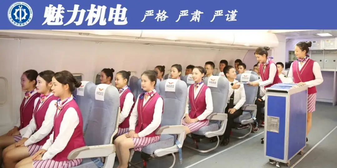 【做有良心的教育者】——高考部解读 第10张