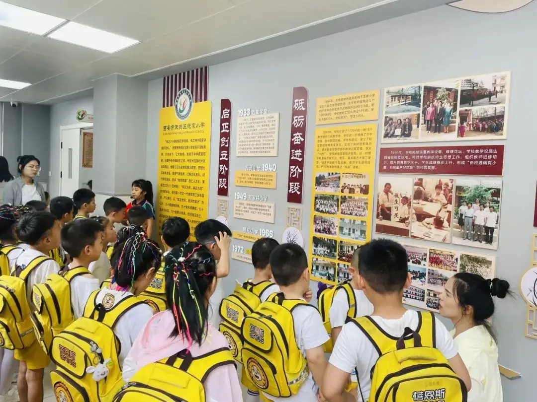 小学初体验 衔接正当时——蓓恩斯幼儿园 第35张 小学初体验 衔接正当时——蓓恩斯幼儿园 第35张