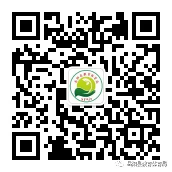 【高考特刊】32位师生受益丨 “福泽潇湘·助学圆梦校园行”捐赠活动助力岳阳县一中高考 第3张 【高考特刊】32位师生受益丨 “福泽潇湘·助学圆梦校园行”捐赠活动助力岳阳县一中高考 第3张