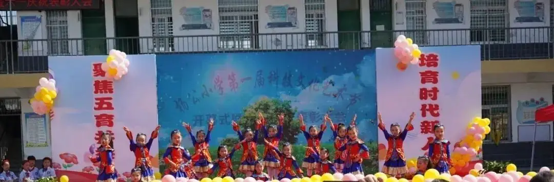 聚焦五育并举,培育时代新人 |杨公小学第一届科技文化艺术节开幕式暨六一庆祝表彰大会隆重举行 第13张 聚焦五育并举,培育时代新人 |杨公小学第一届科技文化艺术节开幕式暨六一庆祝表彰大会隆重举行 第13张