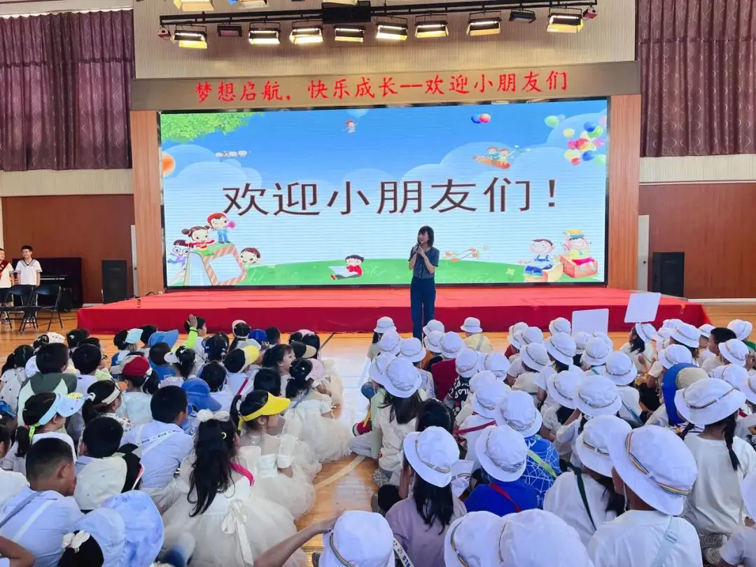 你好小学,我们来啦! 第19张 你好小学,我们来啦! 第19张