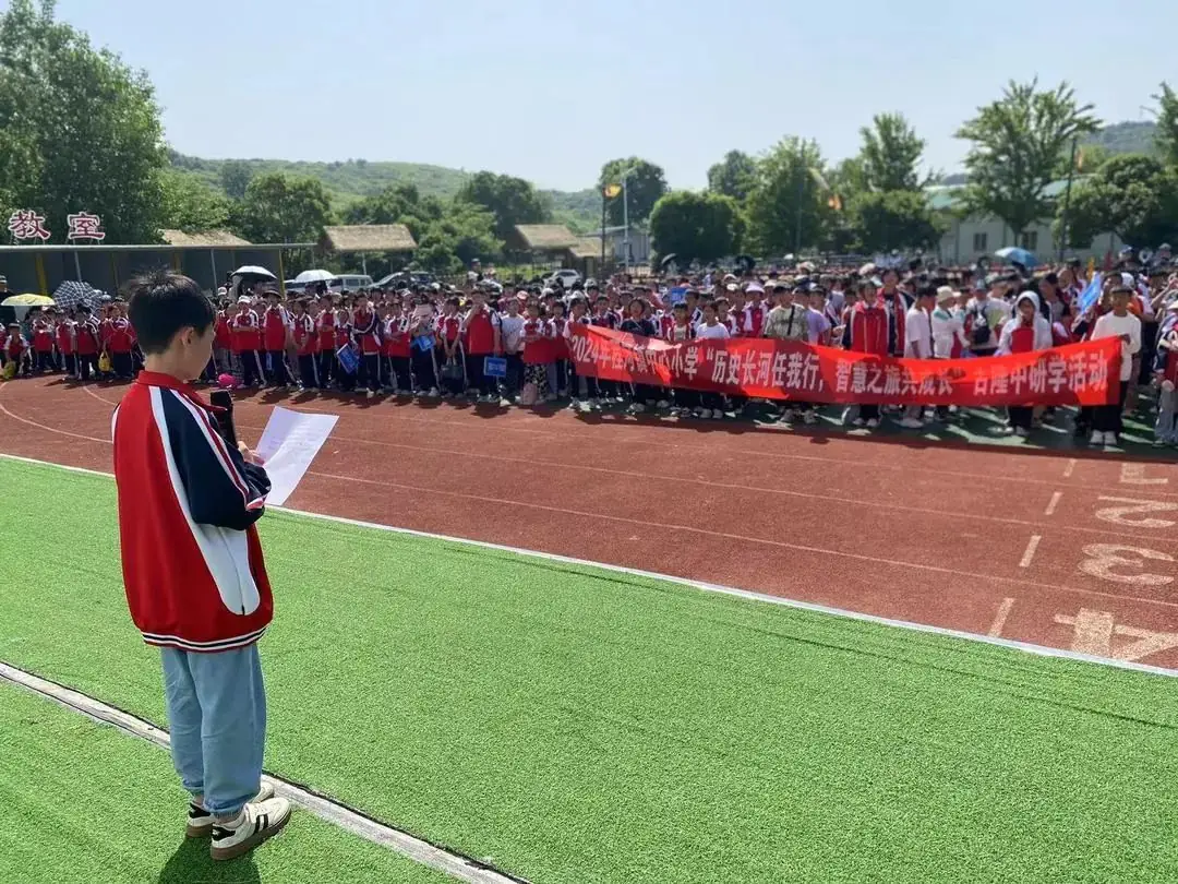 2024年程河镇中心小学“历史长河任我行,智慧之旅共成长”古隆中研学活动 第3张 2024年程河镇中心小学“历史长河任我行,智慧之旅共成长”古隆中研学活动 第3张