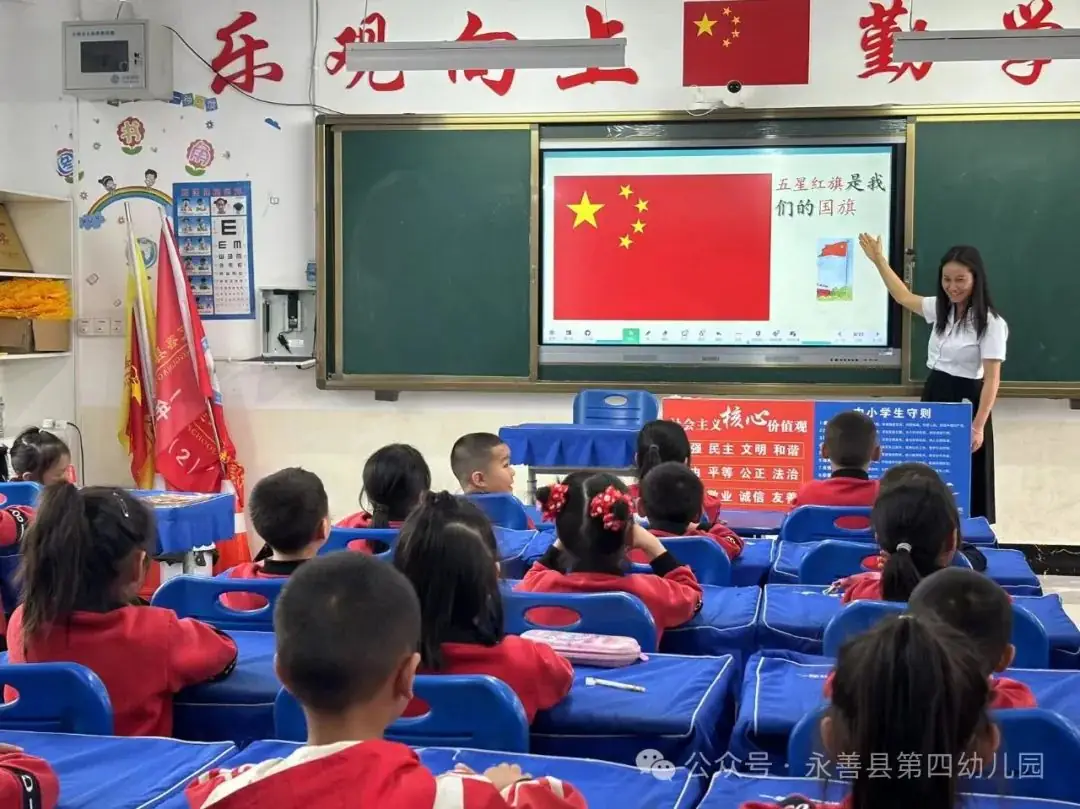 畅想小学,满怀期待 第15张 畅想小学,满怀期待 第15张
