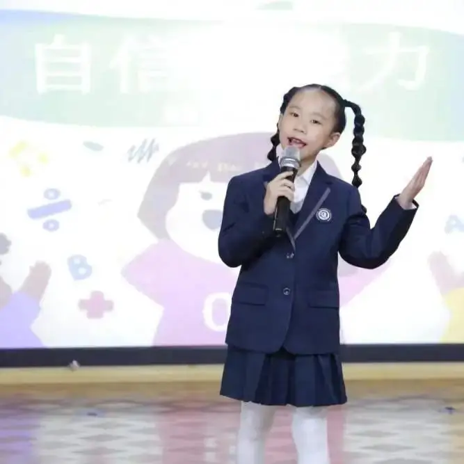 2024年温州市沁园小学招生公告 第22张 2024年温州市沁园小学招生公告 第22张